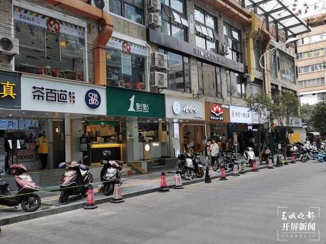 奶茶(春城晚报-开屏新闻记者 李赛 实习生 沈兰婷 摄)