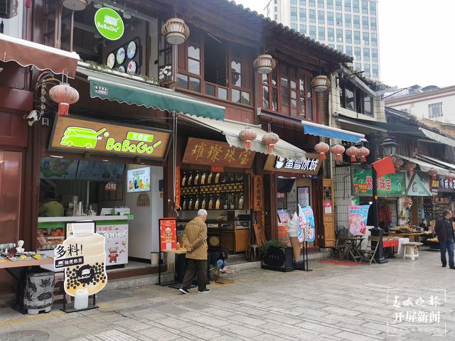 奶茶(春城晚报-开屏新闻记者 李赛 实习生 沈兰婷 摄)