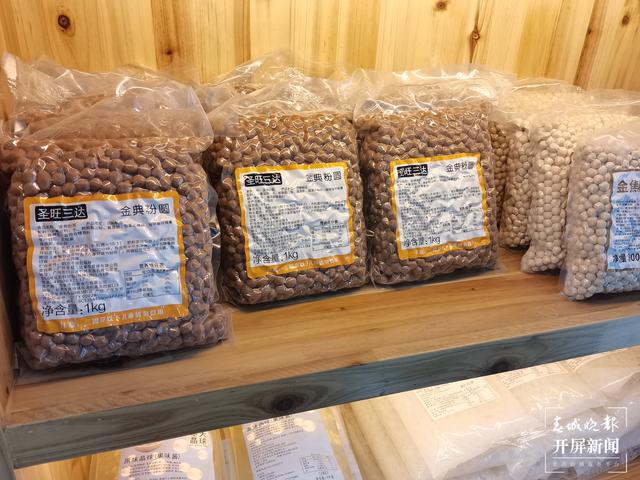 奶茶(春城晚报-开屏新闻记者 李赛 实习生 沈兰婷 摄)