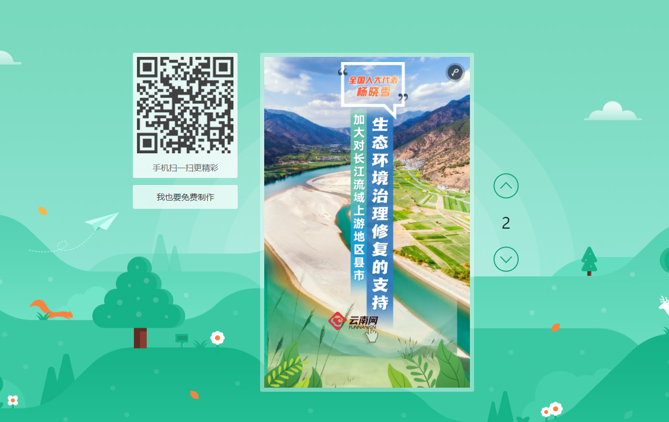 微信截图_20210310174314