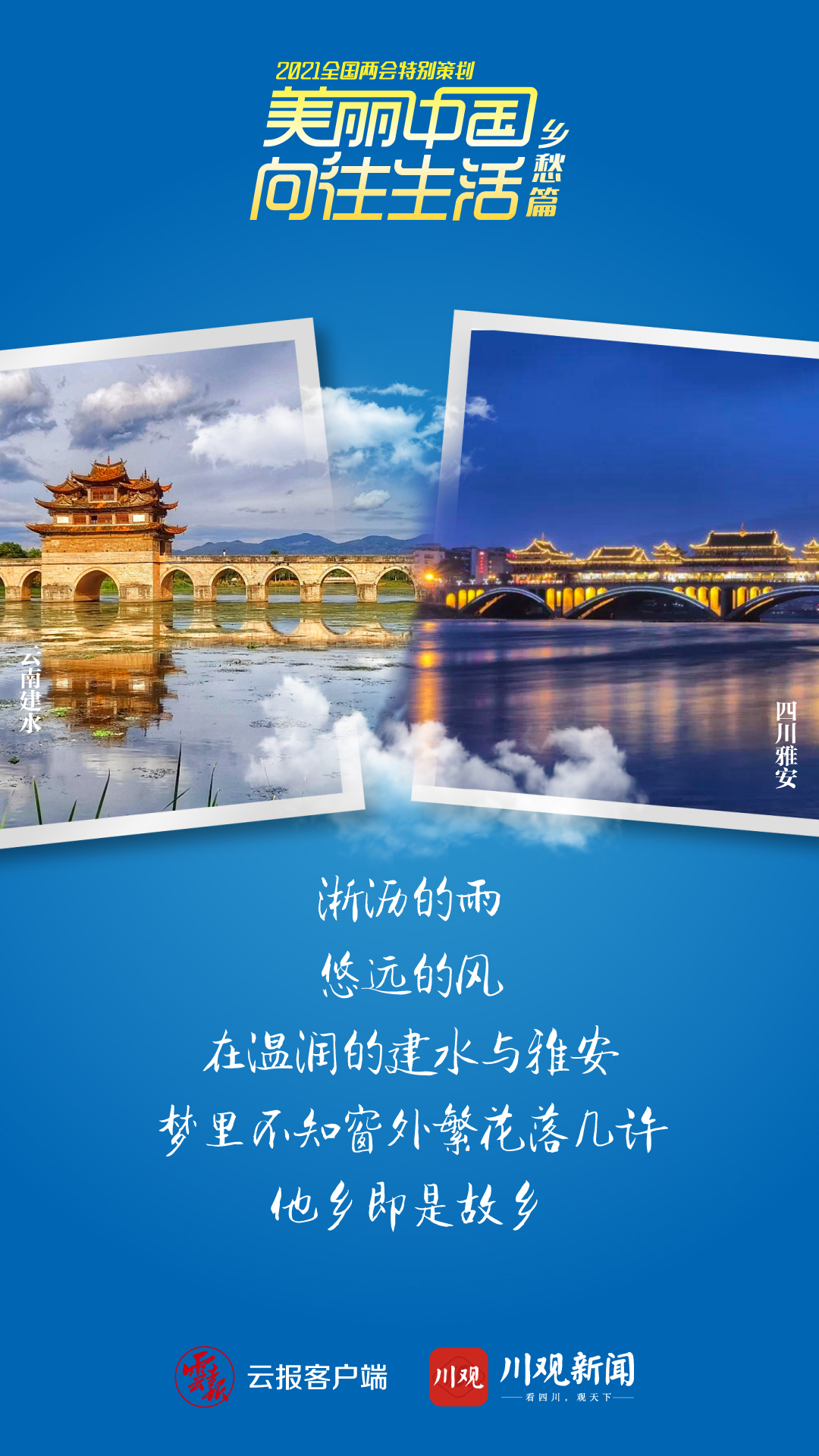 四川2.jpg