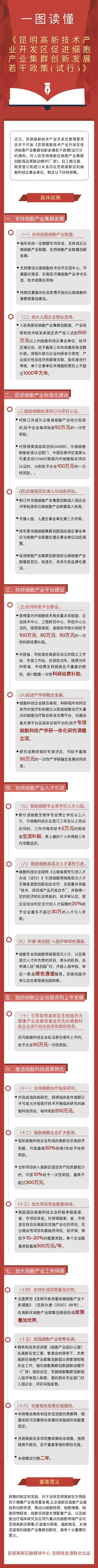 微信图片_20210311172550 微信图片_20210311172550