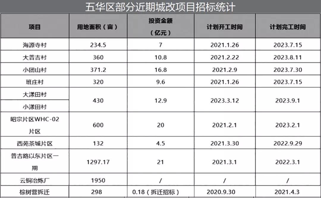 微信图片_20210311210813.jpg