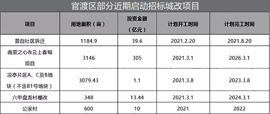 微信图片_20210311210810.jpg