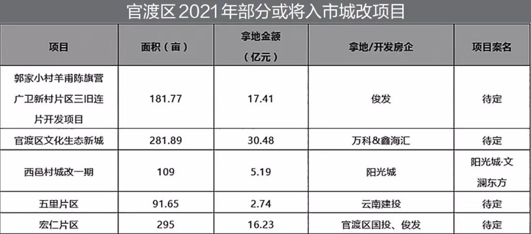 微信图片_20210311210808.jpg