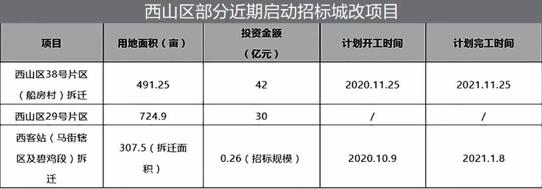 微信图片_20210311210804.jpg