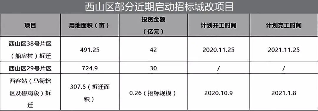 微信图片_20210312230611