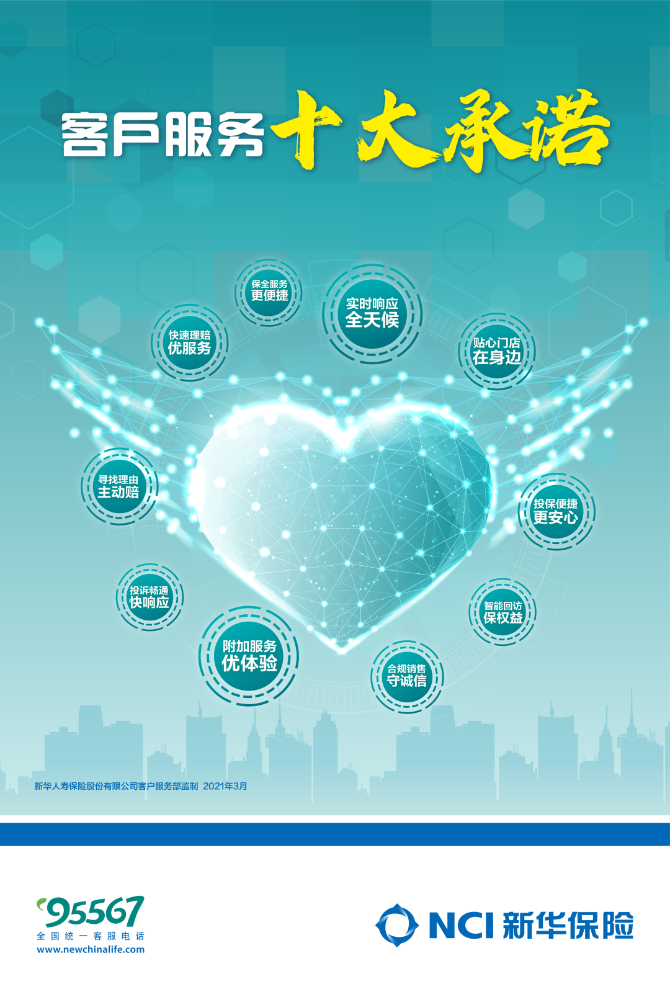 微信图片_20210315094158 微信图片_20210315094158