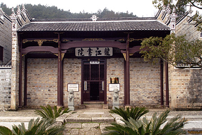 龙江书院_副本.jpg
