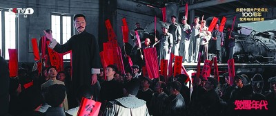《觉醒年代》：一部激荡思想的历史文化大剧