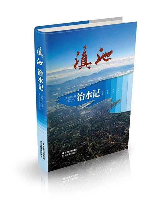 图3