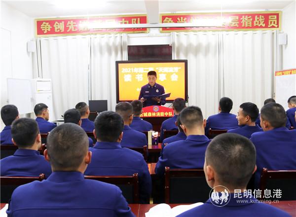 读书分享会现场。木晓东摄 读书分享会现场。木晓东摄