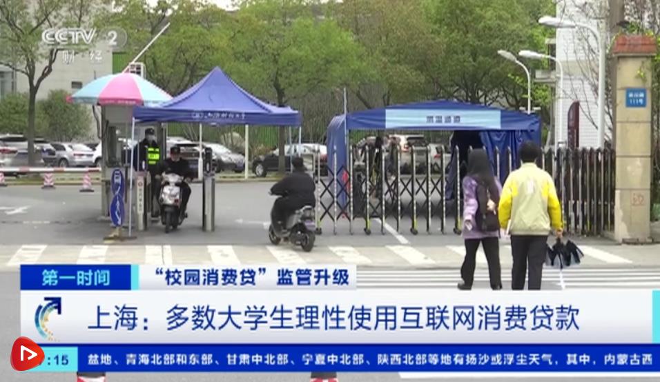 360截图20210319171118129