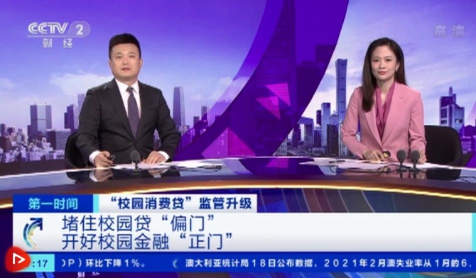 360截图20210319171101588