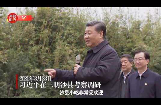 微信截图_20210324145329