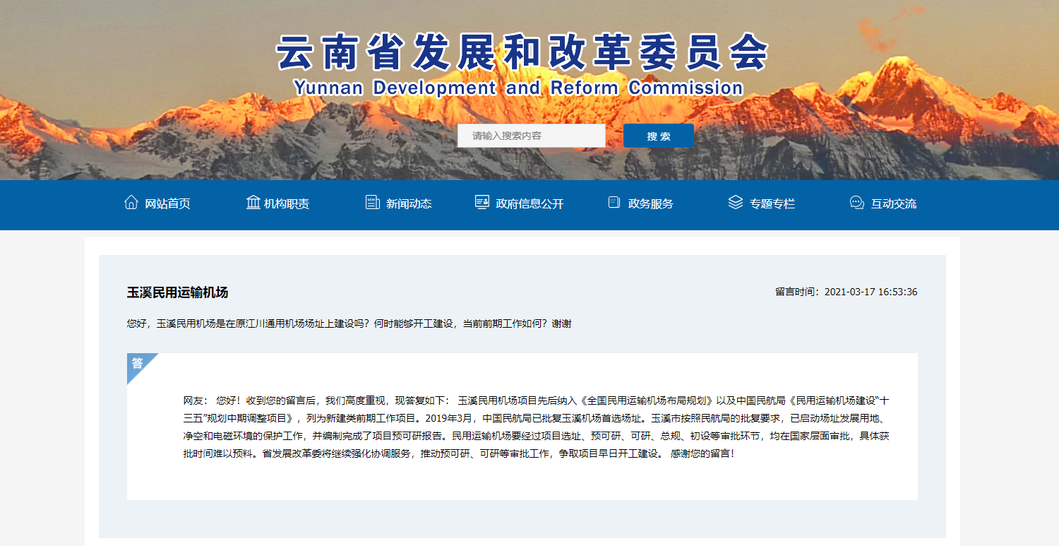 QQ截图20210324173456.png