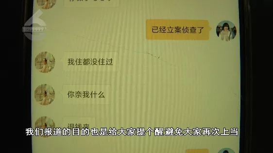 小心！昆明多家民宿被租客洗劫一空，快去看看你家还好吗？