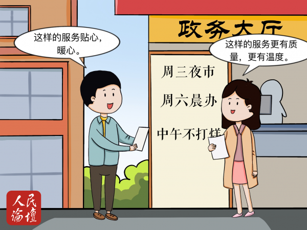 延时服务“暖民心” 为民解忧“不打烊”_副本
