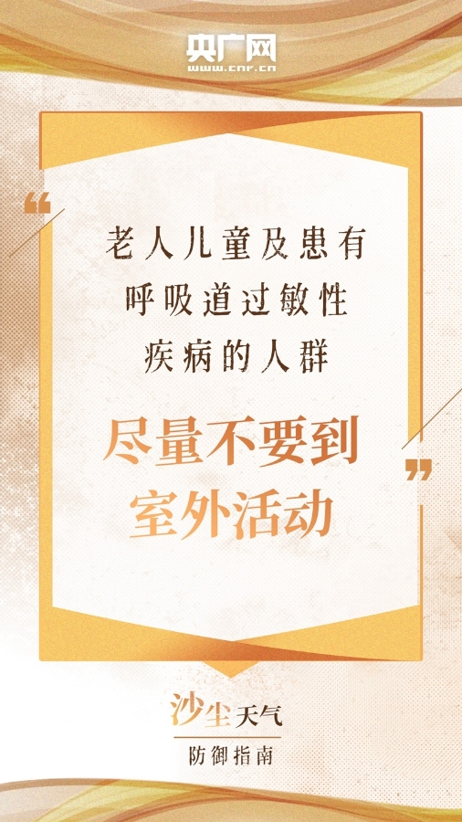 79aba704d0e57161691082829070022510