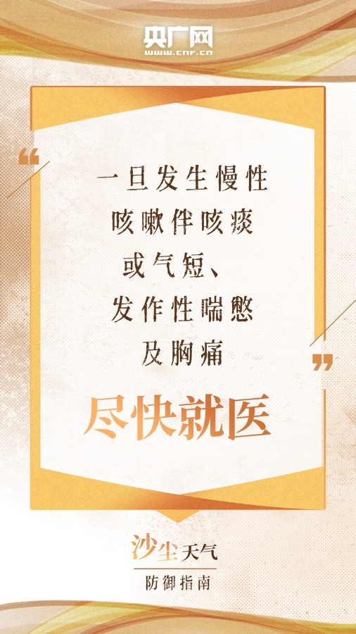 be320ee838f07161691099229118866710