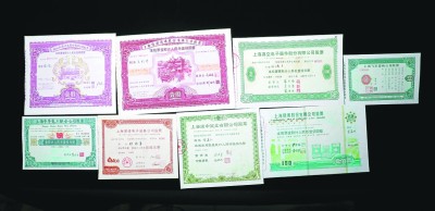 上海证券交易所:一声锣响,中国资本市场大幕拉开 上海证券交易所:一声锣响,中国资本市场大幕拉开