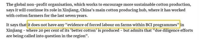 玉渊谭天丨“黑”新疆棉花，西方反华势力的又一次黑枪