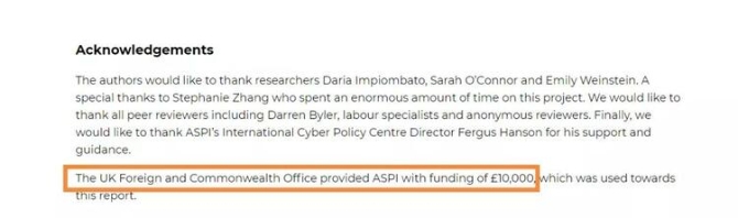 玉渊谭天丨“黑”新疆棉花，西方反华势力的又一次黑枪