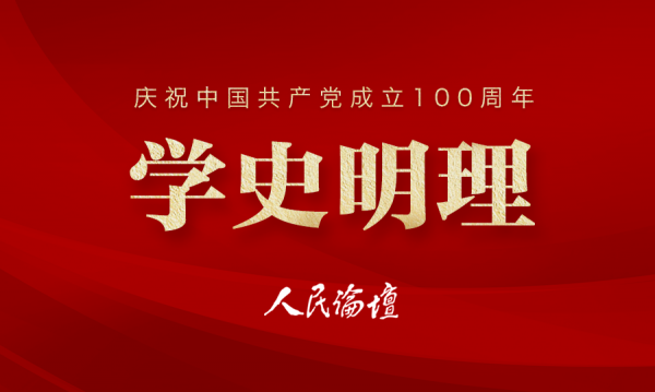 å­¦å²æç éå¾