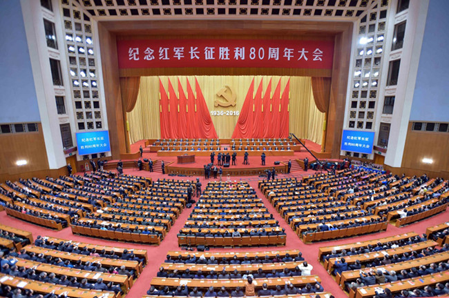10月21日，纪念红军长征胜利80周年大会在北京人民大会堂举行。_副本.jpg