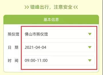 1617268041325.png 2021/4/1/1617268041325.png