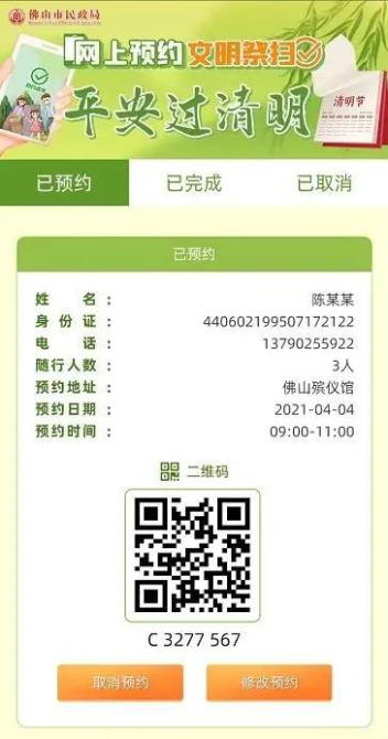 1617268106410.png 2021/4/1/1617268106410.png