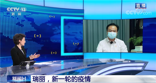 央视“新闻1+1”连线瑞丽市委书记：2日8时将开始对全市30万人进行接种，计划5天内完成