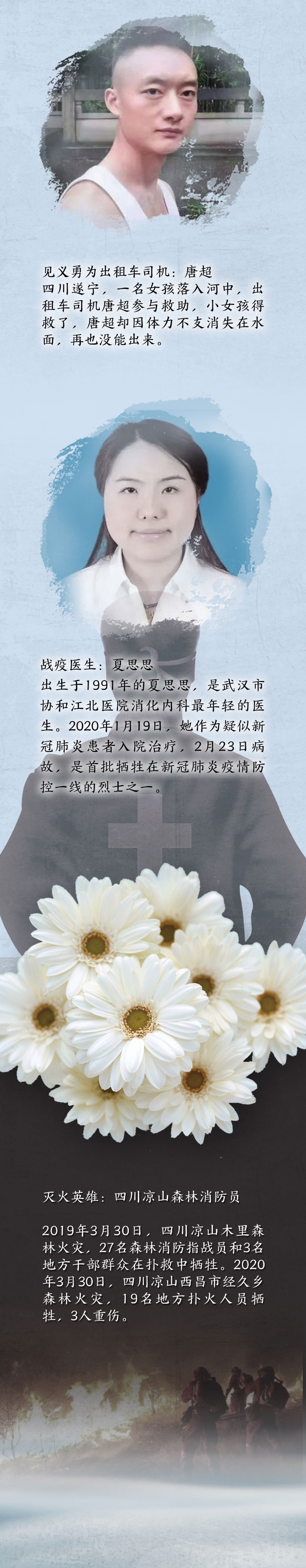 MAIN202104030938000385761855984