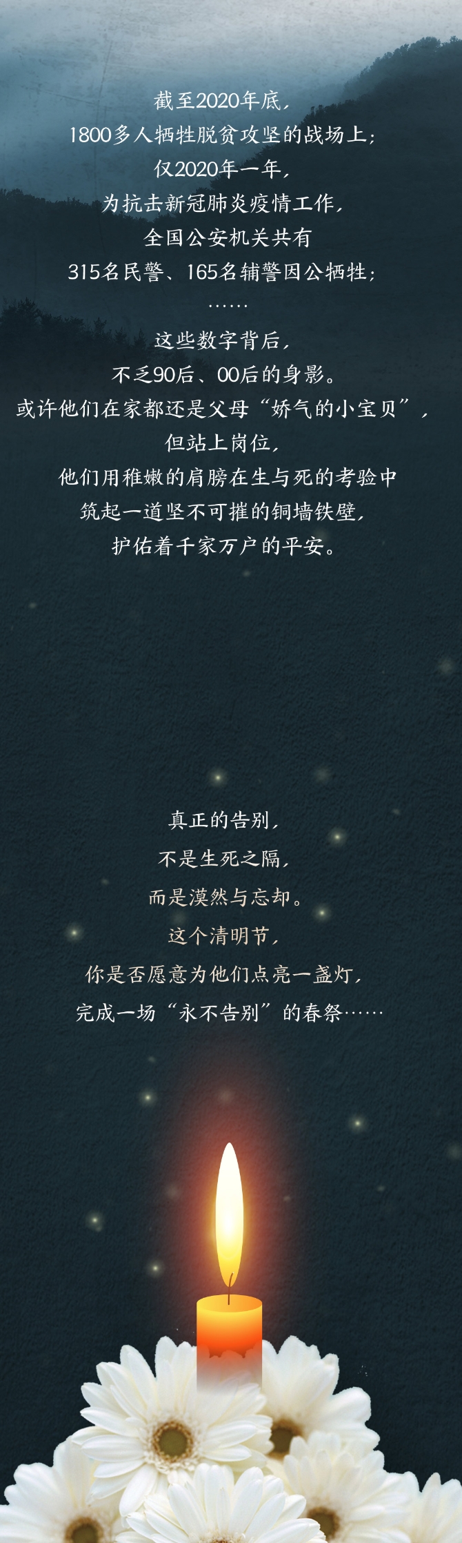 MAIN202104030938000598851979523