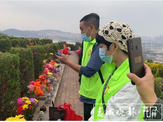 清明祭扫新方式:代客祭扫直播寄托哀思 墓碑前诵念祭文“仪式感”满满