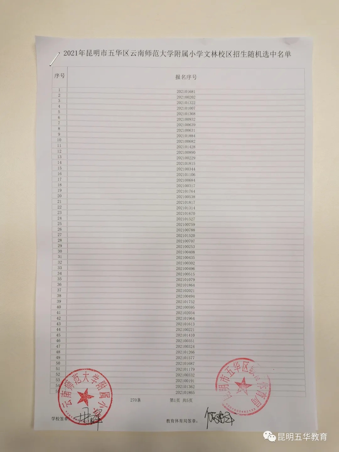 文林1.webp.jpg