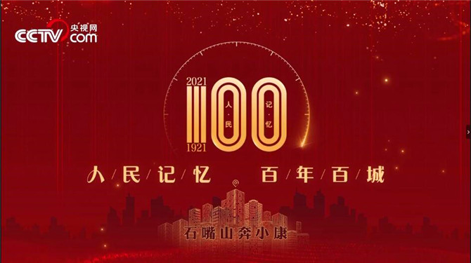 QQ截图20210407201423