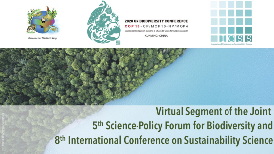 COP15科学论坛线上会议即将召开