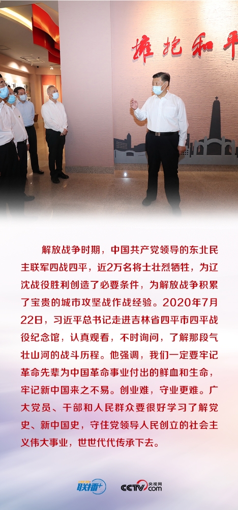 2021041120133054379 2021041120133054379