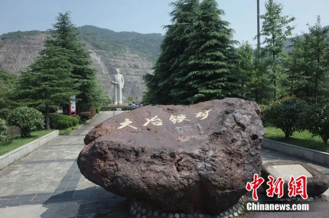 黄石矿山公园。张畅 摄