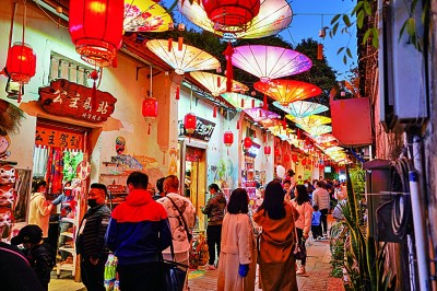 促进文化流动 聚焦文化创新 促进文化流动 聚焦文化创新