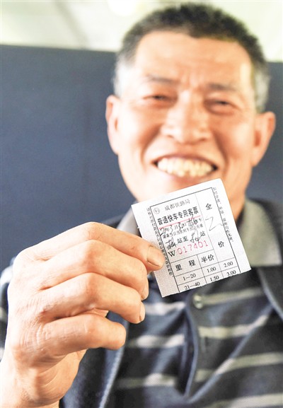 rmrbhwb2021041312p13_b