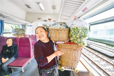 rmrbhwb2021041312p18_b