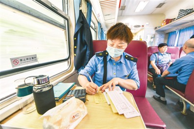 rmrbhwb2021041312p15_b