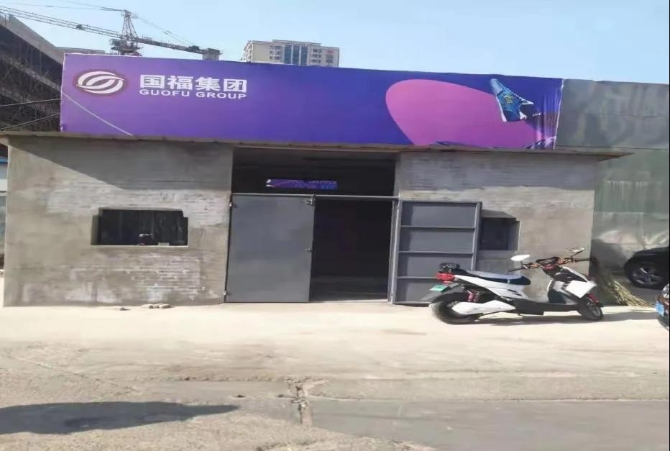 微信图片_20210418191053