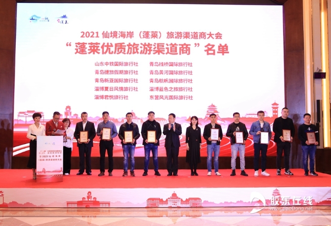 微信图片_20210422105007