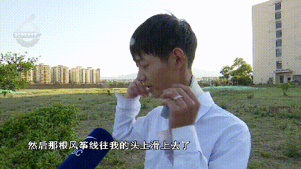 外卖小哥骑车被风筝线“割喉”!