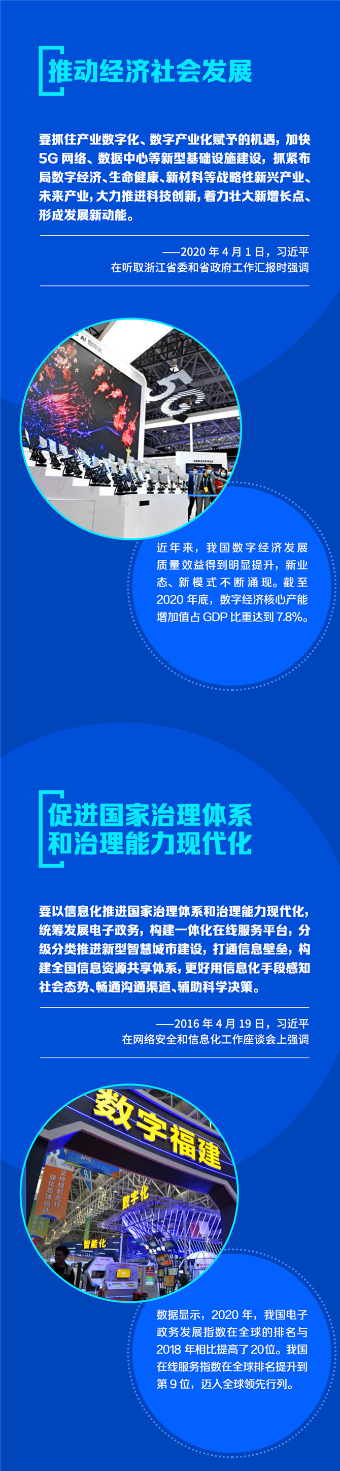 1619327383631_383_1080x46692 1619327383631_383_1080x46692