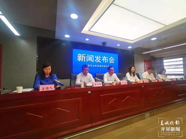 昆明2000坐标系4月20日已启用(张勇 摄)