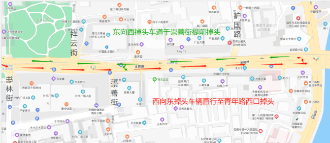 金碧路掉头车道调整示意图（书林街至崇善街）